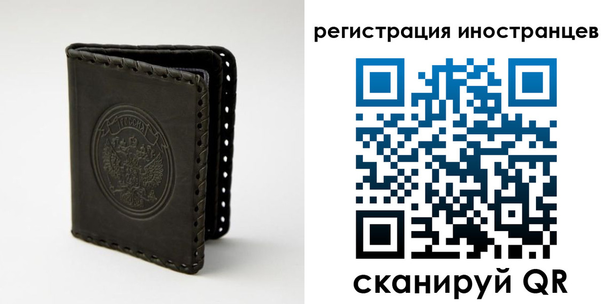регистрация в Бежецке