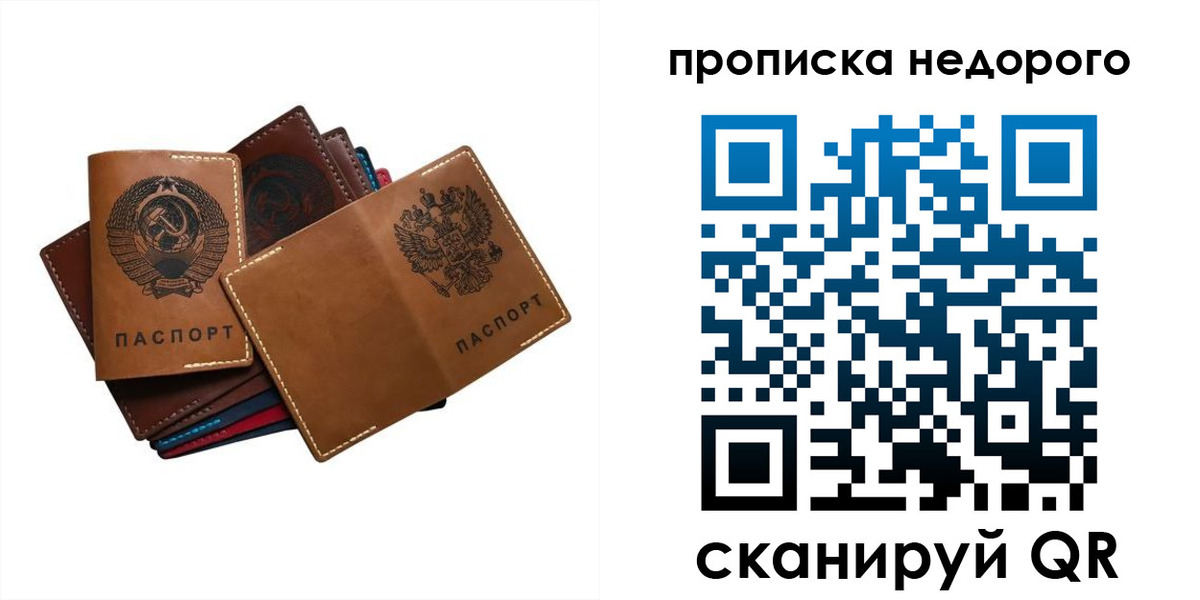регистрация для школы в Бежецке